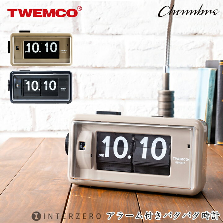 楽天市場】【レビューでプレゼント】TWEMCO DESK TOP ALARM トウェンコ 