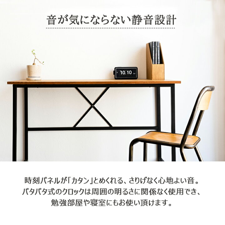 楽天市場】【レビューでプレゼント】TWEMCO DESK TOP ALARM トウェンコ 