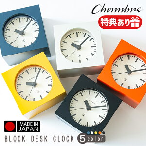 yr[Ńv[gzBLOCK DESK CLOCK ubNfXNNbN INTERZERO C^[[ { v uv XC[v[ug Â É Q AeB[N AiO k _ 