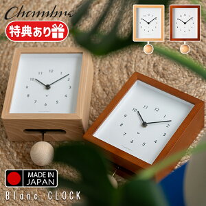 yr[Ńv[gzBlanc CLOCK uNbN INTERZERO C^[[ { Uqv v Ǌ| AeB[N AiO k _  킢 q G 蕨 j