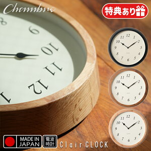 yr[Ńv[gzCH-076 INTERZERO C^[[ |v Clair CLOCK N[NbN { Éғ dgv XC[vbj ؐ |v rO _CjO Q X  i`