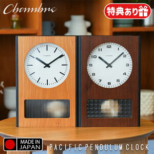 yr[Ńv[gzCH-077 INTERZERO C^[[ PACIFIC PENDULUM CLOCK WALNUT OAK { Vv Uq a re[W _ |v V CeA Mtg v[g rO _Cj