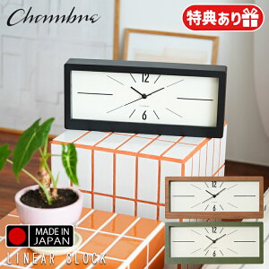 yr[Ńv[gzCH-078 INTERZERO C^[[ LINER CLOCK CNbN ubN J[L N { |v uv V rO Q _CjO qǂ CeA Mtg