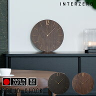 【レビューでプレゼント】INTERZERO インターゼロ 日本製 Musee PROUD CLOCK CH-065 スイープムーブメン…