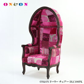 【レビューでプレゼント】ON＆ON ドーリー チェアー DLC100PK ラタンワールド DOLLY CHAIR ドール チェアー 椅子 ソファー 1P 一人掛け 一人用 ハイバック 木製 パッチワーク ベルベット インテリア アジアン家具 ボヘミアン おしゃれ ピンク pink 水玉 かわいい 店舗 ホテル