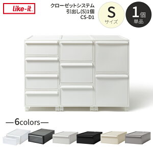 yr[Ńv[gzCS-D1 like-it CNCbg N[[bgVXe [P[X {   O[ x[W N[[bg [ P[X ߑP[X vX`bN ߗގ[ [{bN