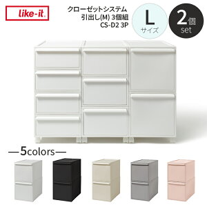 yr[Ńv[gzCS-D3-2P like-it CNCbg N[[bgVXe [P[X {   O[ x[W sN N[[bg [ P[X ߑP[X vX`bN ߗގ[ 