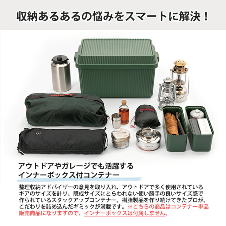 楽天市場】【レビューでプレゼント】STC-02 スタックアップコンテナー 
