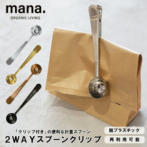 yr[Ńv[gzmana. }i vʃXv[ Nbvt XeX S4F Vo[ ubN S[h sNS[h 傳 15ml Kтɂ 킢 Lb` vʃXv[ ܎~