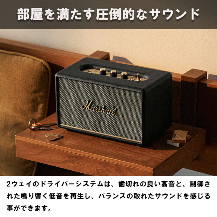 楽天市場】【レビューでプレゼント】ACTON III Bluetooth スピーカー 