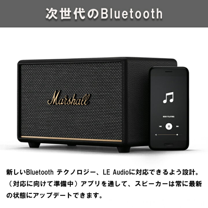 楽天市場】【レビューでプレゼント】ACTON III Bluetooth スピーカー 