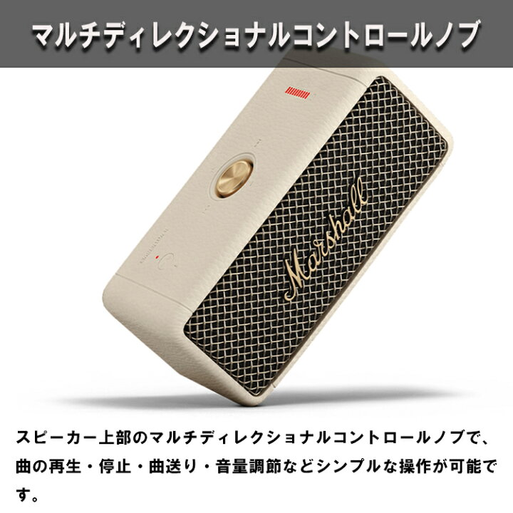 楽天市場】【レビューでプレゼント】EMBERTON 2 bluetooth スピーカー 