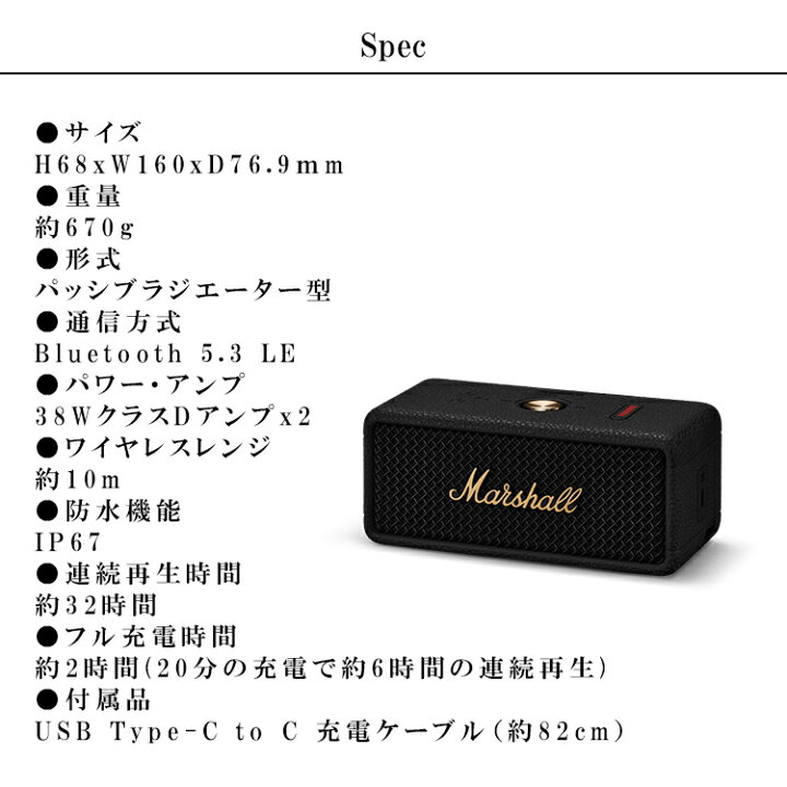 楽天市場】【レビューでプレゼント】EMBERTON3 EMBERTON III