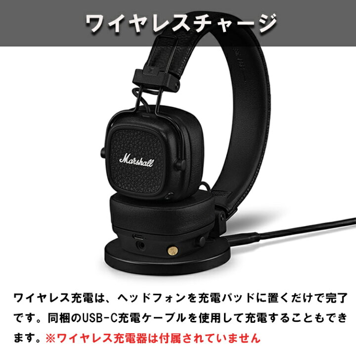 楽天市場】【レビューでプレゼント】MAJOR V ワイヤレス ヘッドホン 
