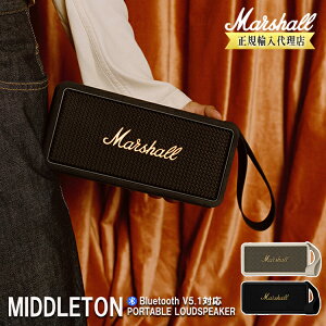 yr[Ńv[gzMIDDLETON bluetooth Xs[J[ ~hg Marshall }[V Ki |[^u CXXs[J[   i ho CX hXs[J[ y