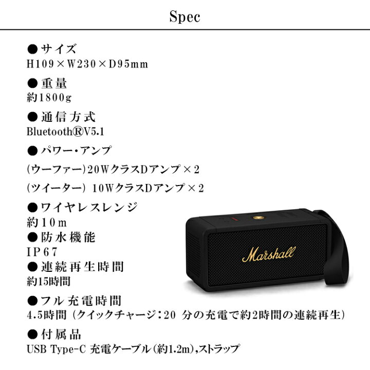 楽天市場】【レビューでプレゼント】MIDDLETON bluetooth スピーカー 