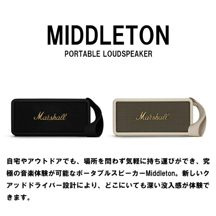 楽天市場】【レビューでプレゼント】MIDDLETON bluetooth スピーカー 