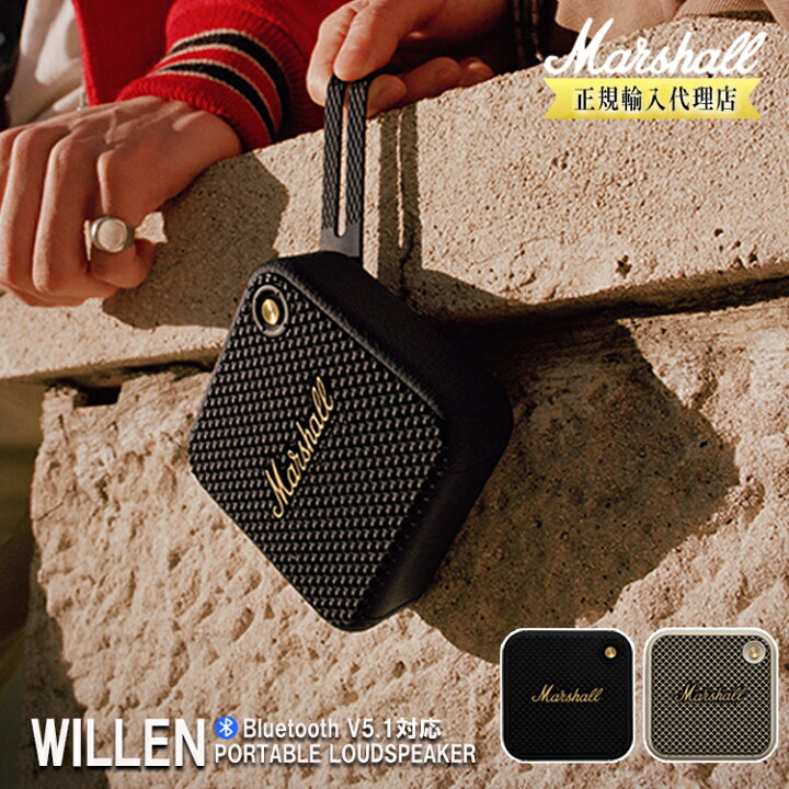 WILLEN – Marshall │ 完実電気株式会社 | KANJITSU DENKI CO.,LTD