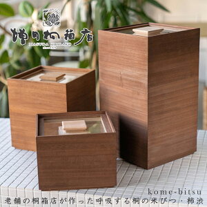 yr[Ńv[gzĂт  `a kome-bitsu Iׂe 3kg 5kg 10kg ː ˂̕ğC c˔X ˔ Ăт ˂̕Ăт  [ ۑ Vzj v[g Mtg j 蕨  