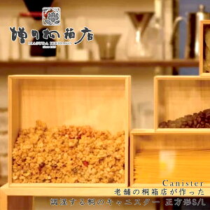 yr[Ńv[gz˂̃LjX^[ (`) STCY LTCY c˔X [ ۊ Lb` rO  LjX^[  R[q[ CeA ؐ [ 蕨 Mtg R[