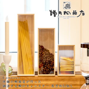 yr[Ńv[gz˂̃LjX^[ (`) STCY MTCY LTCY c˔X [ ۊ Lb` rO  LjX^[  R[q[ CeA ؐ [ 蕨 M