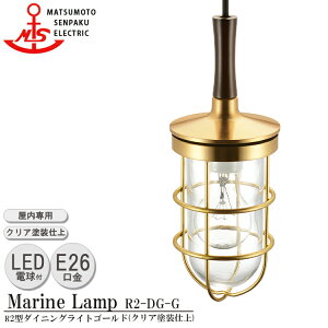 yr[Ńv[gz{D R2^_CjOCg S[h R2-DG-G LEDvf MARINE LAMP NAhd ^J ؍ Ɩ rO X^h ƖCg _CjO {