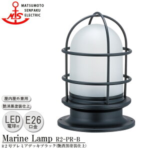 yr[Ńv[gzR2-PR-B R2v~AfbL ubN NAd^CvLEDdF Md40wt {̕hdグ {D }v MALINE LAMP E26 KX A