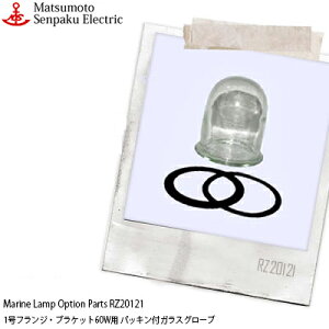 yr[Ńv[gz{D 1tWEuPbg60WppbLtKXO[u RZ20121 Ci Ɩ }v iMALINE LAMPj AEghA Cg GNXeAƖ |[`