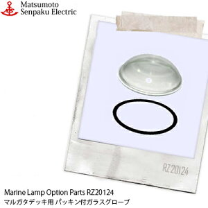 yr[Ńv[gz{D }K^fbLppbLtKXO[u RZ20124 Ci Ɩ }v iMALINE LAMPj AEghA Cg GNXeAƖ |[`Cg  O