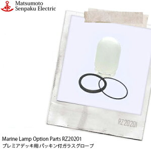 yr[Ńv[gz{D v~AfbLppbLtKXO[u RZ20201 Ci Ɩ }v iMALINE LAMPj AEghA Cg GNXeAƖ |[`Cg  O