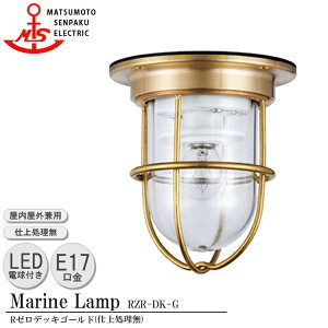 yr[Ńv[gz{D R[fbLS[h RZR-DK-G LEDd Ɩ ^J }v iMALINE LAMPj AEghA Cg VƖ GNXeAƖ |[`Cg  O  K