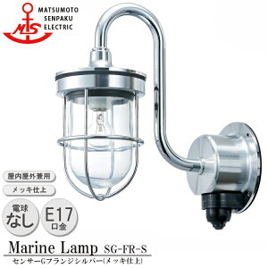 yr[Ńv[gz{D ZT[GtWVo[ SG-FR-S MARINE LAMP ZT[tO[V[Y bLd Ɩ ^J }v AEghA Cg lZT[ 