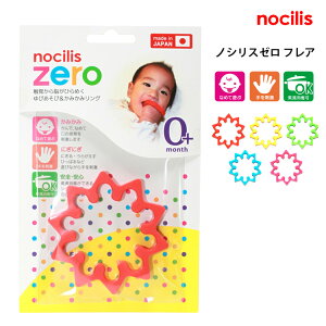 yr[Ńv[gznocilis zero mVX[ tA VR[ ł [ Mtg v[g oYj 炩 т S S OK  { B mߋ 킢 