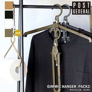 yr[Ńv[gzGIMMIC HANGER -PACK2- M~bNnK[ pbNc[ 2{Zbg POST GENERAL |XgWFl ܂݃nK[  AEghA Lv J[pi ԓ ܂肽 
