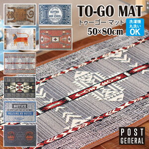 yr[Ńv[gzTO-GO MAT gD[S[}bg POST GENERAL |XgWFl  k O  Lv փ}bg nhCh  O}bg 􂦂 v eg