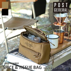 yr[Ńv[gzXpCXeBbVobO (2F) POST GENERAL |XgWFl Lv Ԓ AEghA nhL[obO fUCG ԓ e[u eBbVP[X 