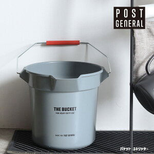 yr[Ńv[gzoPbg 10b^[ THE BUCKET 10L GRAY oPc oPbg 10L O[ |XgWFl POST GENERAL ی^  ڐ |  S~ ᔠ [  J