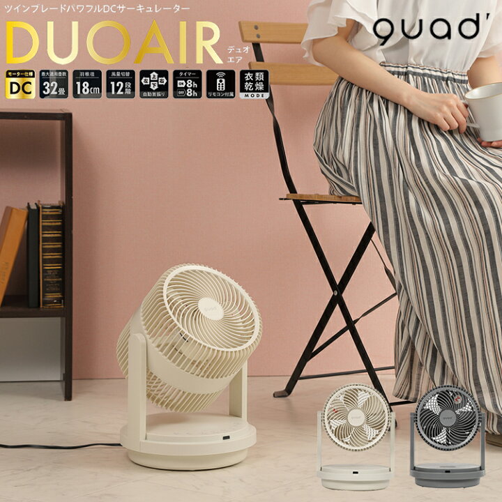 楽天市場】【レビューでプレゼント】QS303 ツインブレードパワフルDC 