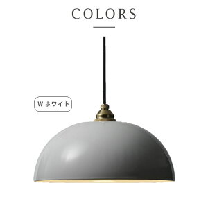 yr[Ńv[gz僉v 31cm z[[ Remoij LP-31 xmz[[ Enamel lamp R[ht ^J LED E26 dȂ Ɩ |V[O Ɩ  ʏ ʑ a