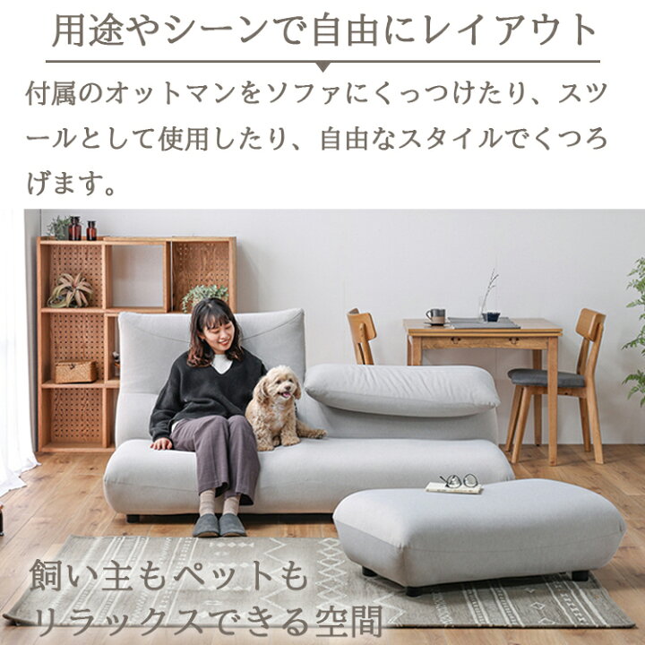 楽天市場】【レビューでプレゼント】関家具 Sammy サミー ソファセット 