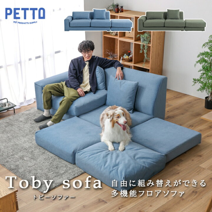 楽天市場】【レビューでプレゼント】関家具 Toby トビー 2.5人掛け 