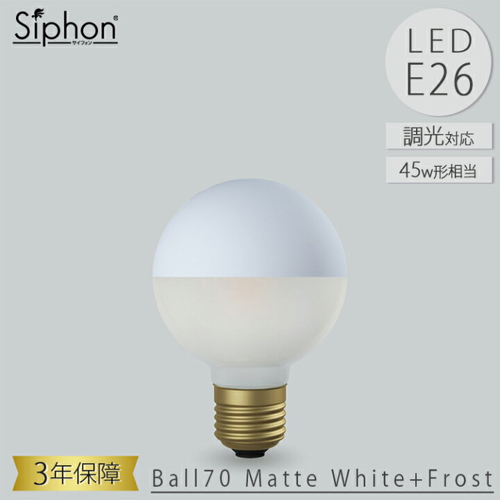 楽天市場】【レビューでプレゼント】ビートソニック OnlyOne Siphon 