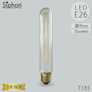 �y���r���[�Ńv���[���g�zT185 LDF124D LED�d�� �e�B�[185 �~���` �r�[�g�\�j�b�N BeatSonic 3�N�ۏ� LED�d�� �t�B�������g 30W���� E26 325lm Siphon �X�e�B�b�N �N���A�^�C�v �A���e�B�[�N �C���_�X�g���A