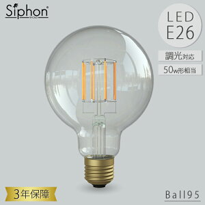 �y���r���[�Ńv���[���g�zBall95 LDF31D LED�d�� �{�[��95 �{�[���d���^�C�v 3�N�ۏ� �t�B�������gLED�d�� 50W���� E26 500lm �t�B�������gLED�d�� Siphon �d���F ���g�� �A���e�B�[�N �C���_�X�g���A�� 