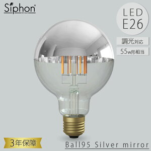 �y���r���[�Ńv���[���g�z�r�[�g�\�j�b�N OnlyOne Siphon LED�d�� LDF36D �V���o�[�~���[ �{�[��95 T�~���[ �{�[���d���^�C�v E26 55W���� 600lm ���� ������� �����v���[���g �Ö��ƃJ�t�F �V���j�� 