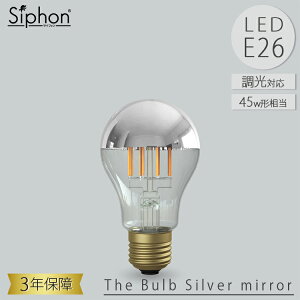 �y���r���[�Ńv���[���g�zThe Bulb Silver mirror LDF40D LED�d�� �U�E�o���u T�~���[ ��ʓd���^�C�v 3�N�ۏ� �t�B�������gLED�d�� 45W���� E26 600lm �d���F T�~���[ ���g�� �A���e�B�[�N �C���_�X�g���A