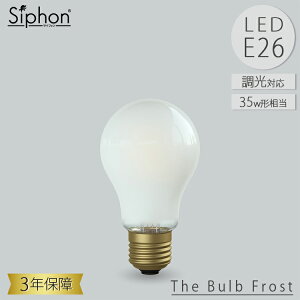 �y���r���[�Ńv���[���g�zThe Bulb Frost(�O���X) LDF53D LED�d�� �U�E�o���u ��ʓd���^�C�v �r�[�g�\�j�b�N BeatSonic 3�N�ۏ� �t�B�������gLED�d�� 35W���� E26 450lm Siphon �U�E�o���u �t���X�g A60 ���g