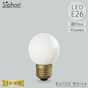 �y���r���[�Ńv���[���g�zBall50 White LDF78D LED�d�� �{�[��50 �{�[���d���^�C�v �r�[�g�\�j�b�N BeatSonic 3�N�ۏ� �t�B�������gLED�d�� 40W���� E26 325lm Siphon White �{�[��50 �z���C�g ���g�� �A���e�B