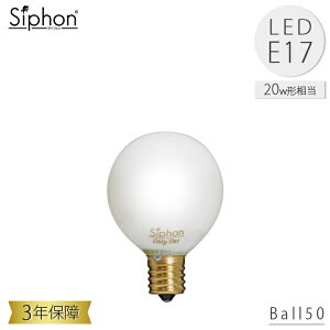 yr[Ńv[gzBall50LDF83D LEDd {[50@zCg {[d^Cv r[g\jbN BeatSonic 3Nۏ tBgLEDd 20W E17 200lm Siphon White {[50 zCg g A
