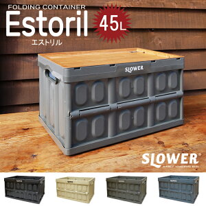 yr[Ńv[gzFOLDING CONTAINER Estoril tH[fBORei[GXg SLOWER XE[ ܂ [{bNX Rei P[X BOX ^ Lv AEghA W[ BB